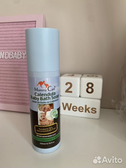 Новый гель для купания Mommy care