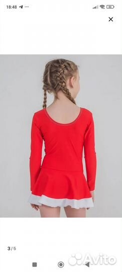 Купальник гимнастический 104