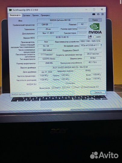 Игровой Ноутбук Acer\Core i3\MX 130 2Gb\