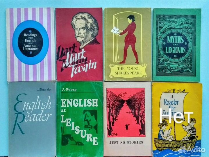 Книги на английском языке