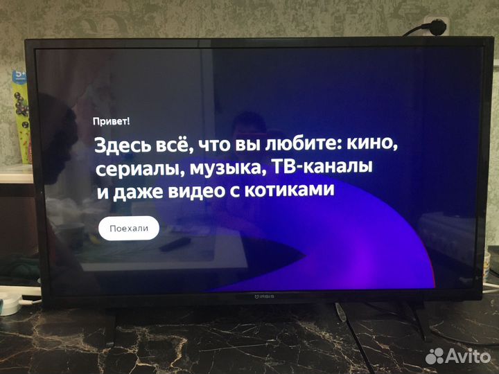 Яндекс тв с алисой