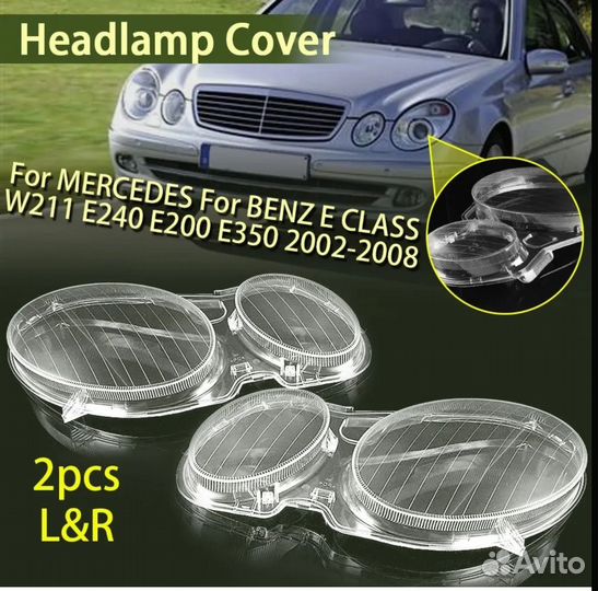 Ремкомплект фары mercedes