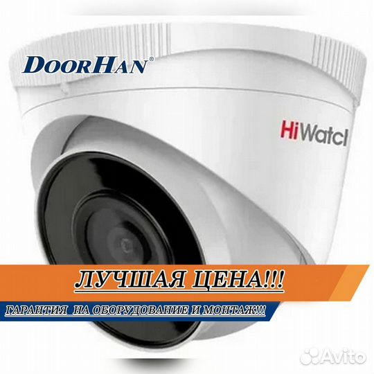 Камера видеонаблюдения