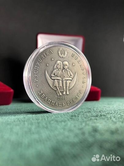 Сказки народов мира 26.16 серебра Беларусь