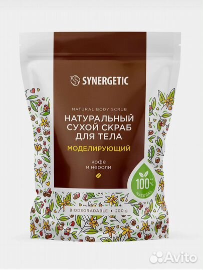 Скраб для тела