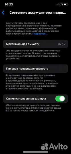 iPhone 11 Pro, 64 ГБ