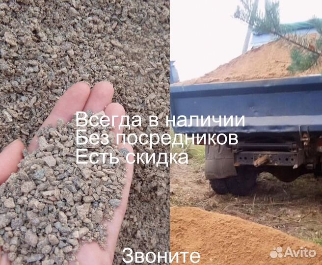 Щебень 5 на 10 мм