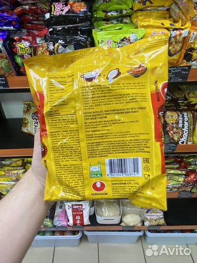 Лапша жареная б/п Шин Рамен стир-фрай сырная