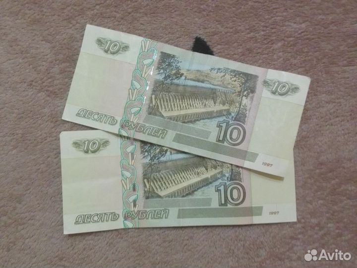 Бумажные деньги