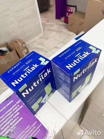 Смесь nutrilak comfort 1