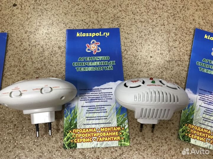 Отпугиватель Pest Repeller насекомых