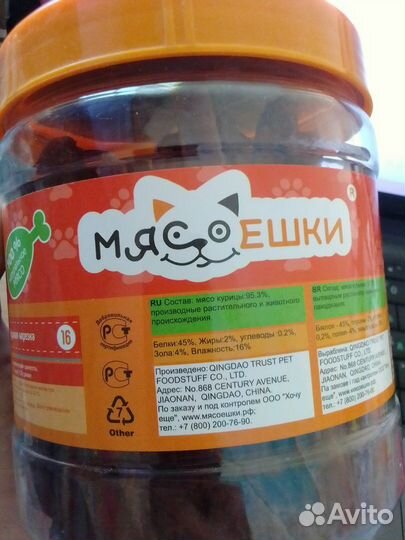 Лакомства для собак