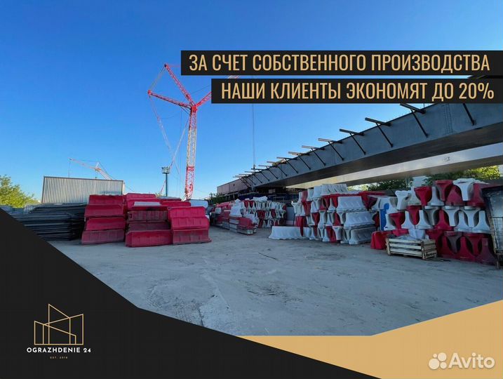 Пластиковый водоналивной блок