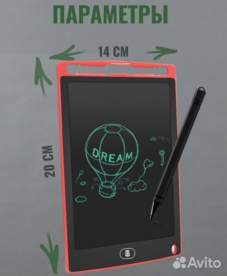 Графический планшет новый