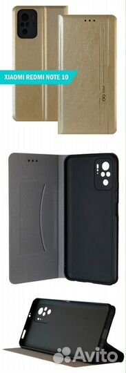 Чехол-книжка на Xiaomi redmi note 10