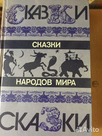 Сказки на английском и русском