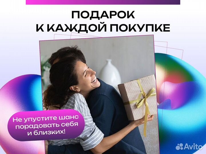 iPhone 13 Pro, 256 ГБ