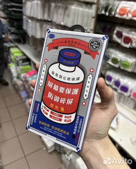 Защитное стекло iPhone 12, 13, 14 Pro, 14 Pro Max