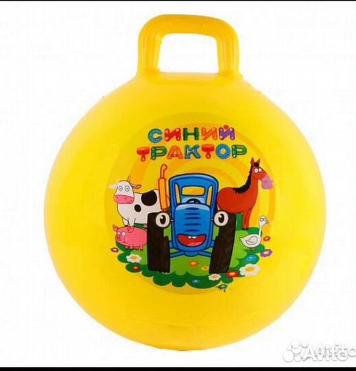 Мяч с ручкой 45см Жёлтый