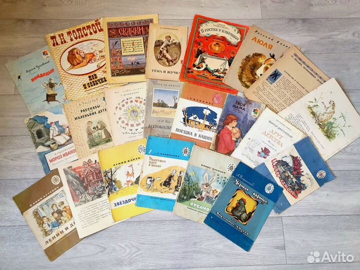 Детские книги СССР