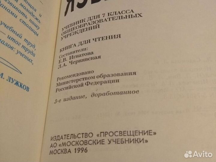 Учебники словари