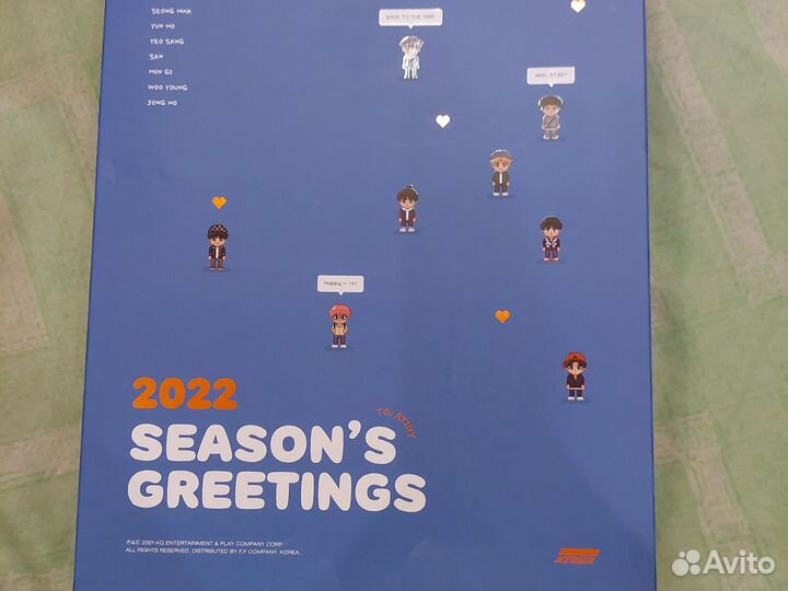 Ateez Season greetings 2022