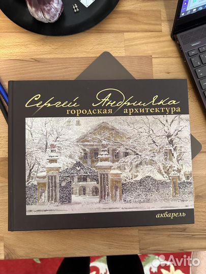 Книги про искусство