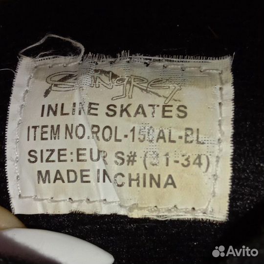 Ролики детские