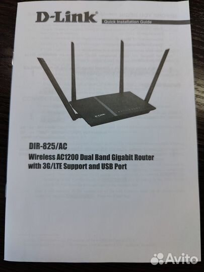 Wi-Fi рoутеp D-Link DIR-825AC/G1