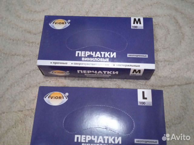 Перчатки виниловые