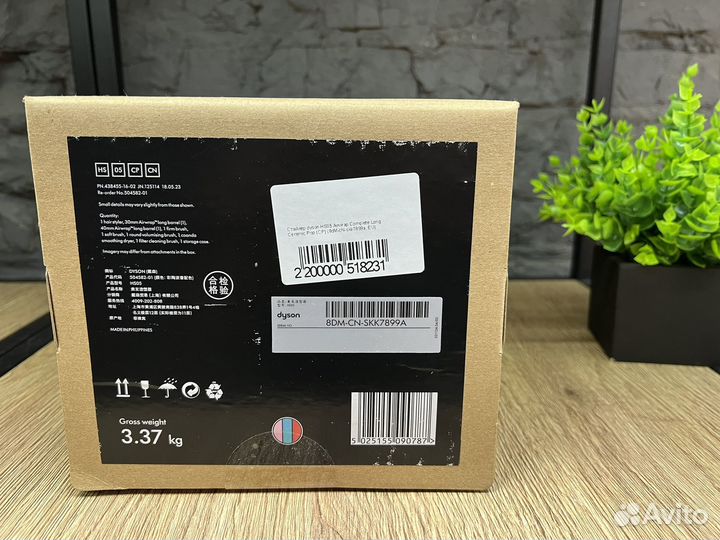 Стайлер Dyson HS05 long Ceramic Pop