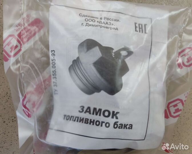 Секретки на колеса