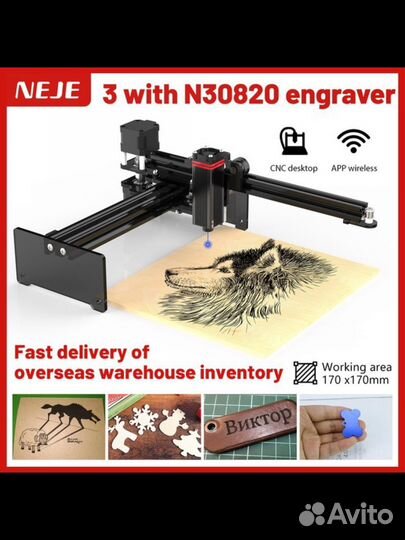 Принтер лазерный neje