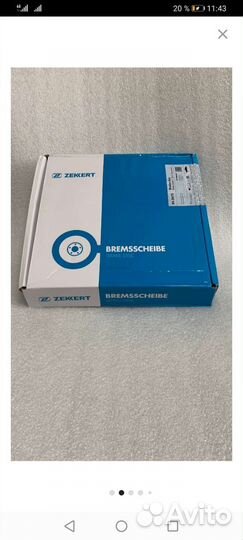 Продам диски тормозные новые