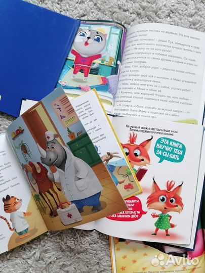 Пакет книг серия котенок Пух