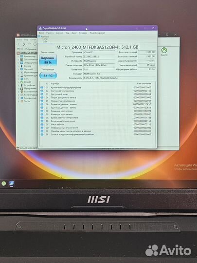 Игровой ноутбук MSI 17,3 / RTX3050 + 16 + 512