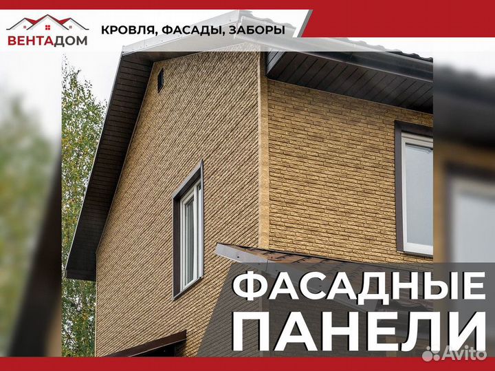 Сайдинг Docke Standard