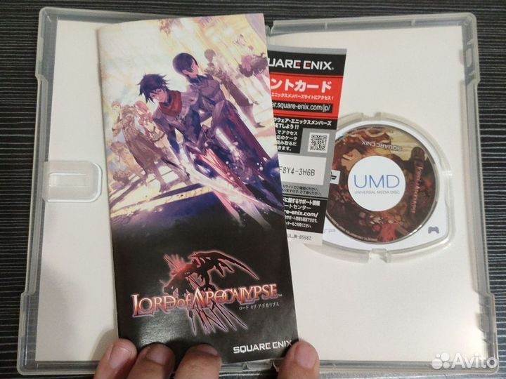 Диск PSP Lord of Apocalypse