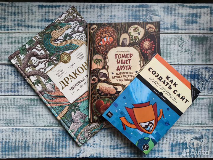 Детские книги издательства миф