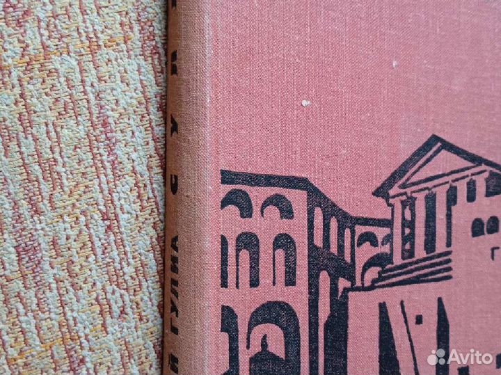 Исторические романы