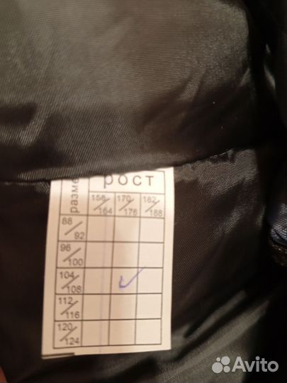 Комбинезон утепленный