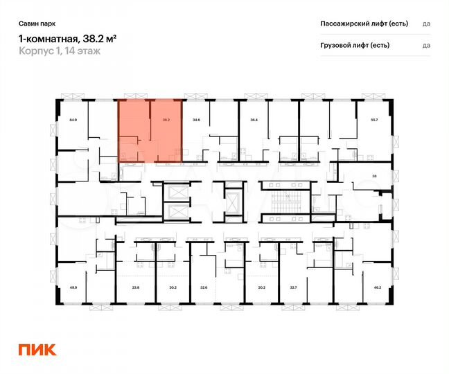 1-к. квартира, 38,2 м², 14/25 эт.