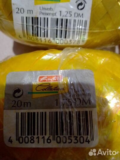 Лента упаковочная/подарочная