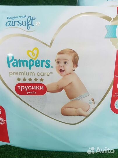 Памперсы трусики 3