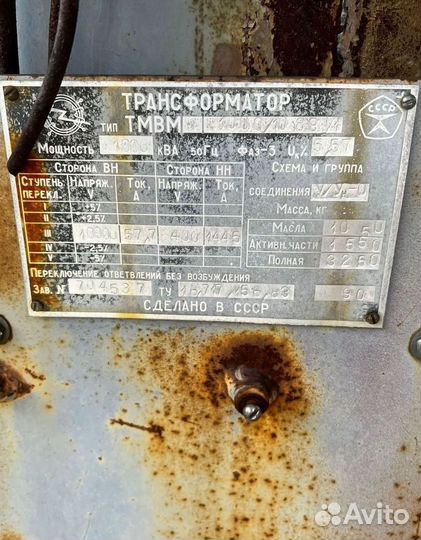 Трансформатор сухой арт41235