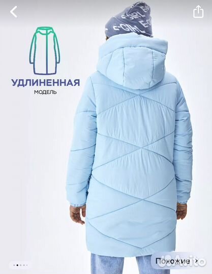 Куртка детская зимняя