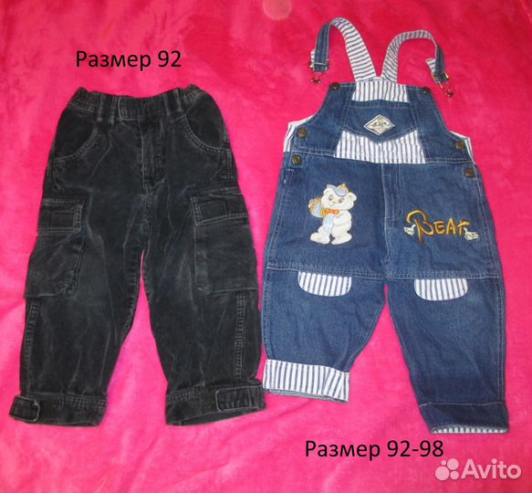 Детская одежда большой пакет