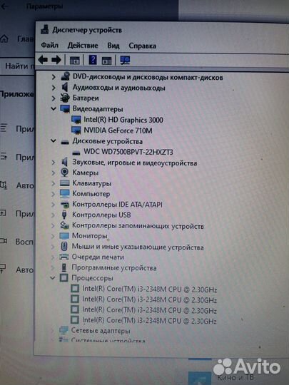 Ноутбук packard Bell