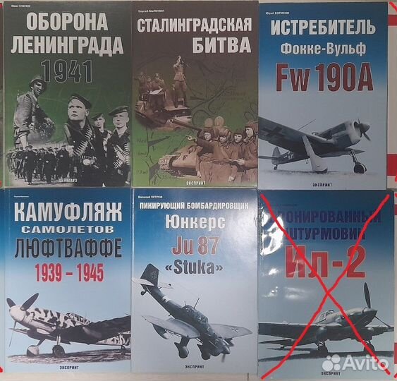 Журналы по моделизму и военной истории