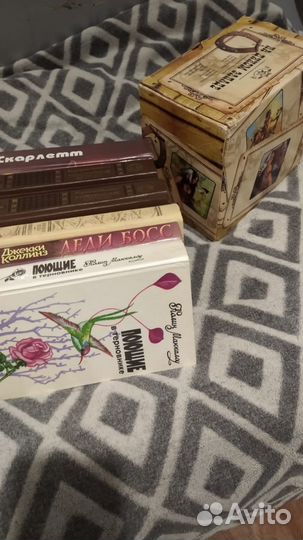 Художественные книги, приключения